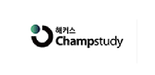 해커스 챔프스터디